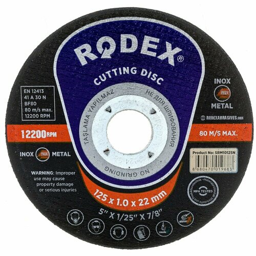 BULL Отрезной круг по металлу 125х1х22 мм 100 штук SRM10125N