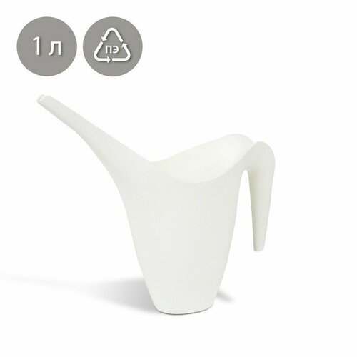 Greengo Лейка, 1 л, без рассеивателя, белая белый