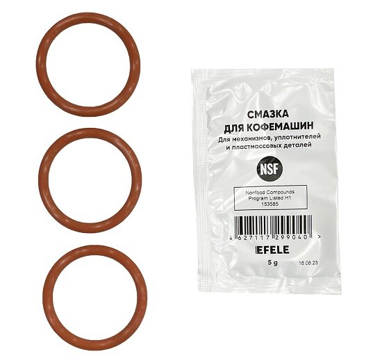 фото Комплект уплотнителей поршня заварочного узла DeLonghi + смазка 5 гр