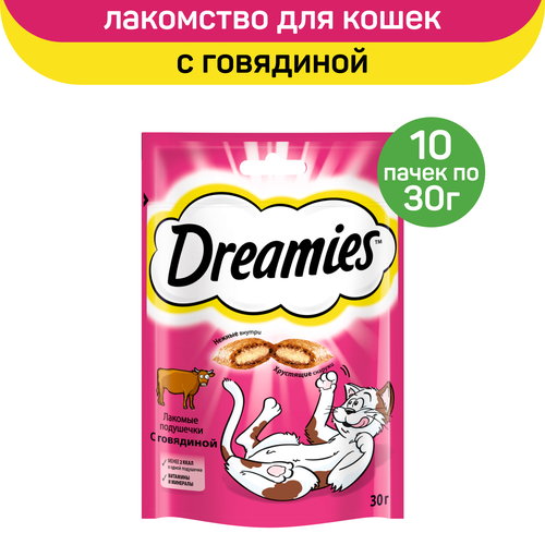 Лакомство для кошек Dreamies подушечки с говядиной, 10 пачек по 30 г