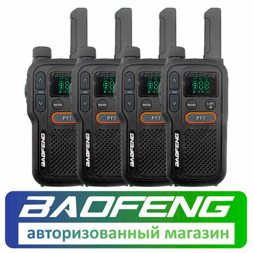 Комплект из 4 раций Baofeng BF-T18 613700₽