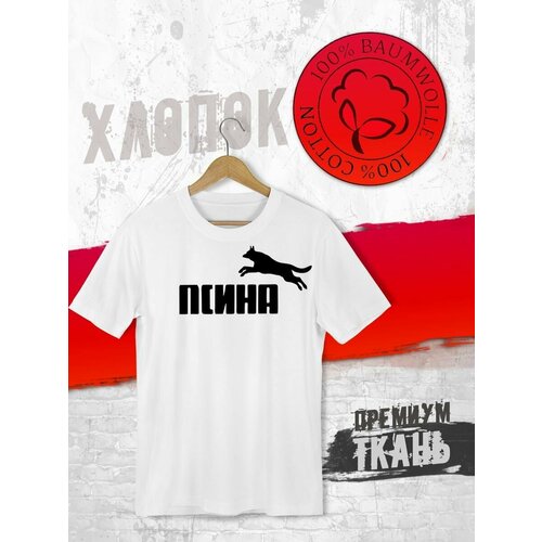 фото Футболка, размер l, белый futba4ever