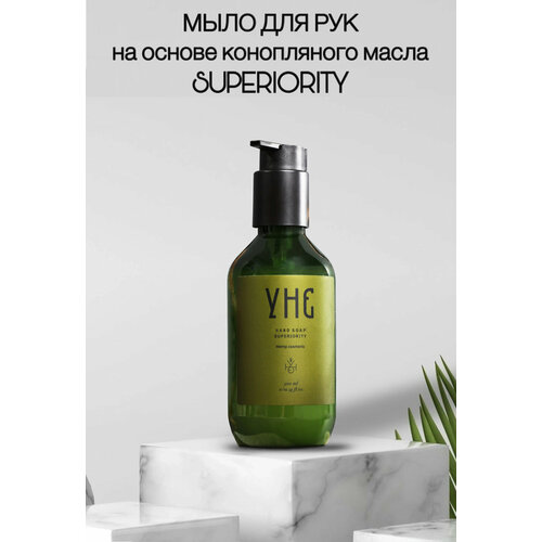 Жидкое мыло для рук с дозатором на основе Конопляного Масла УНЕ SUPERIORITY