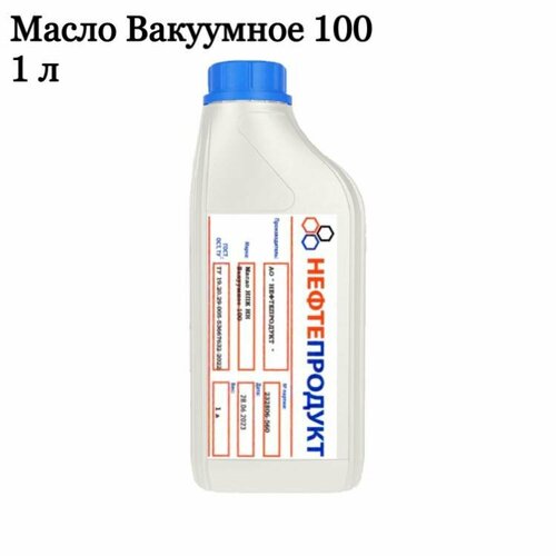 Вакуумное масло 100, 1 литр