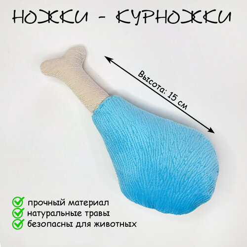 Игрушка для кошек 