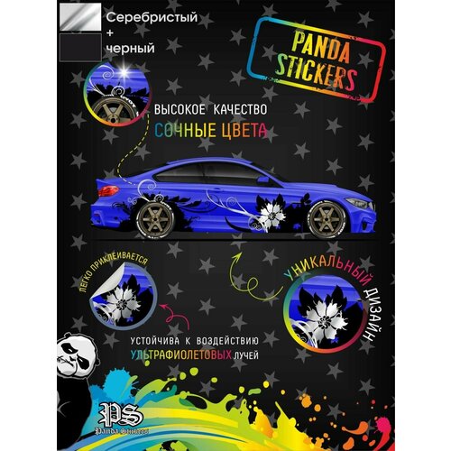 Наклейка на авто цветы камуфляж