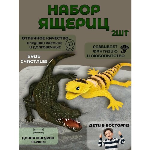 Набор фигурок животных ферма