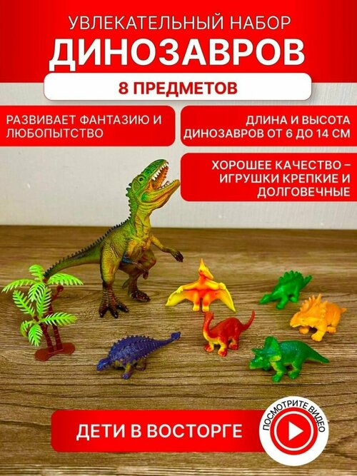 Набор фигурок животных ферма