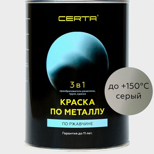 Certa -PLAST грунт-эмаль 3в1 по ржавчине серый 0,8кг PL3V10021