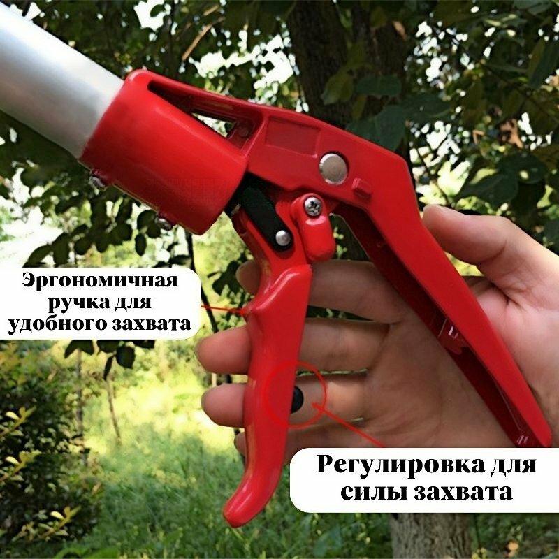 Изображение Кусторез, сучкорез садовый, пила 3 метра ANYSMART