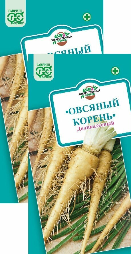 Овсяный корень Деликатесный (05 г) 2 пакета