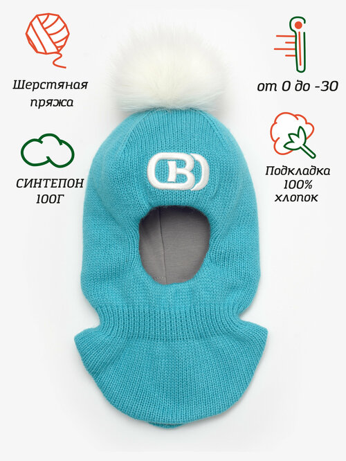 Шапка-шлем Orso Bianco, размер 52, бирюзовый