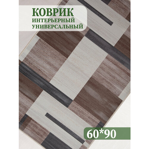 коричневый