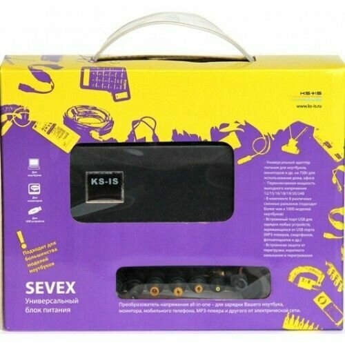 Универсальный адаптер питания 75Вт KS-is Sevex (KS-061) для ноутбуков от сети, USB порт