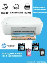 МФУ струйный цветной, HP Deskjet 2320, принтер 3 в 1