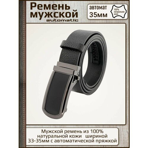 фото Ремень , размер 115, черный