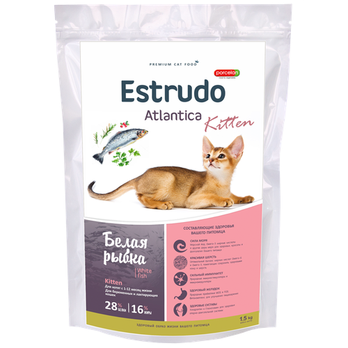 Сухой корм Estrudo Atlantica Kitten (Белая рыбка) для котят, 1,5 кг