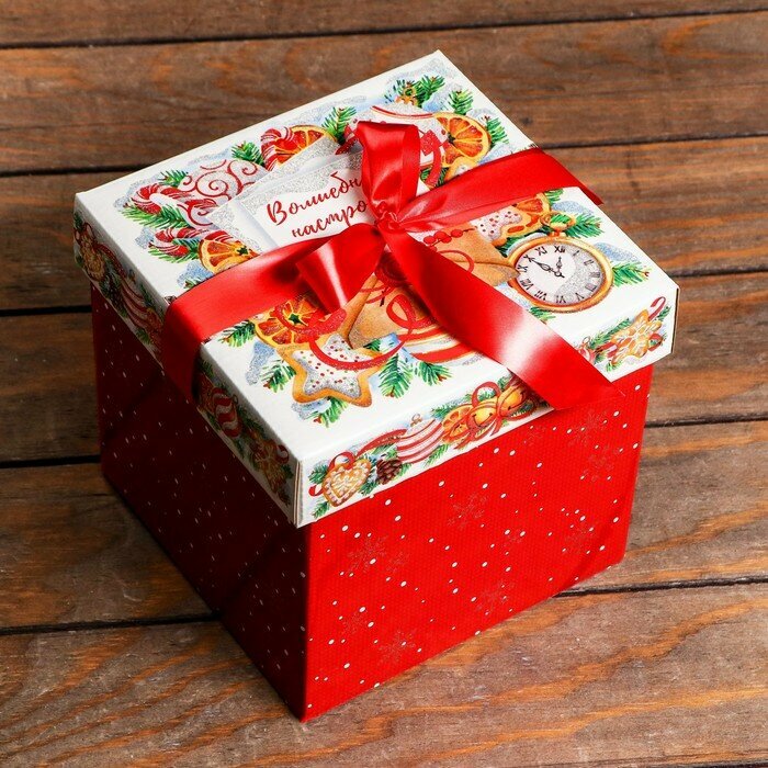 Подарочная коробка "Письмо" , Коробка крышка-дно 17,5х17,5х17 см