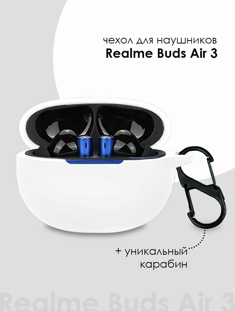 Силиконовый чехол для наушников Realme Buds Air 3