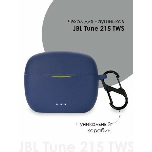 Силиконовый чехол для наушников JBL TUNE 215 TWS