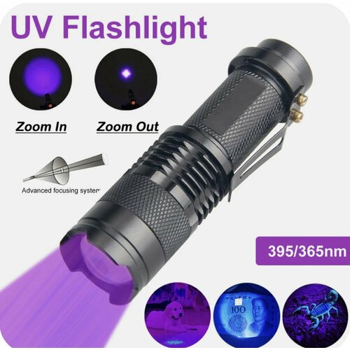 Ультрафиолетовый фонарик UV с зумом