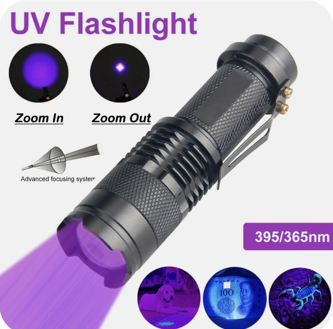 Ультрафиолетовый фонарик UV с зумом