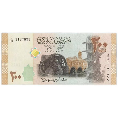Банкнота Сирия 200 фунтов 2021 года клуб нумизмат банкнота 50 фунтов фолклендских островов 1990 года