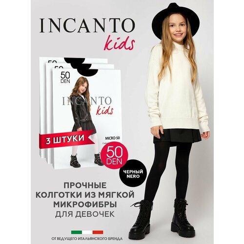 Колготки Incanto, 50 den, 3 шт., размер 128-134, черный