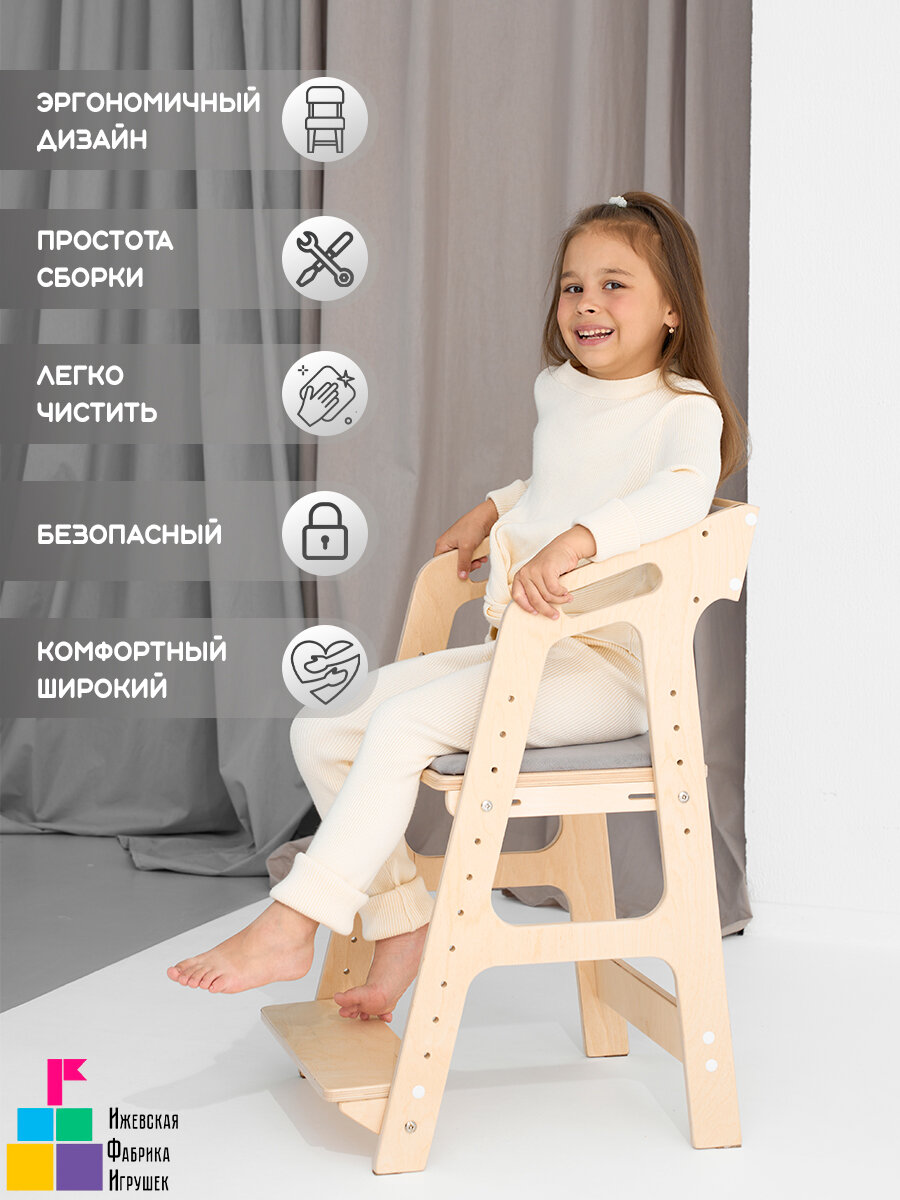Детский деревянный растущий стул - фотография № 2