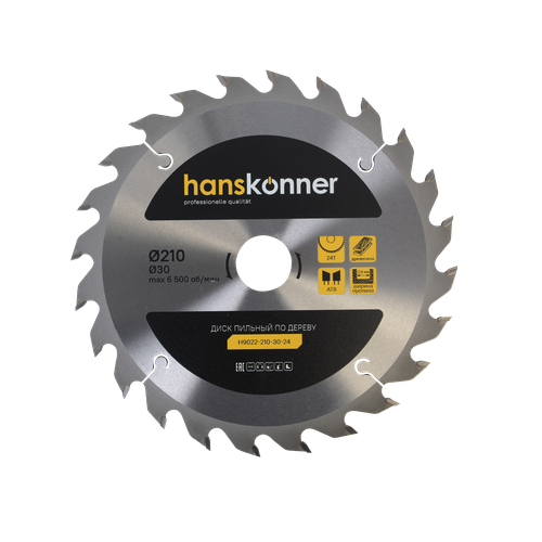 Диск пильный Hanskonner H9022-210-30-24