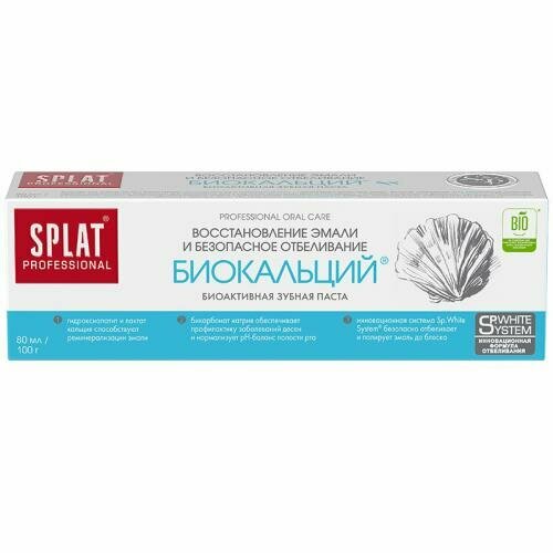 SPLAT Паста зубная Professional Биокальций, 80 мл