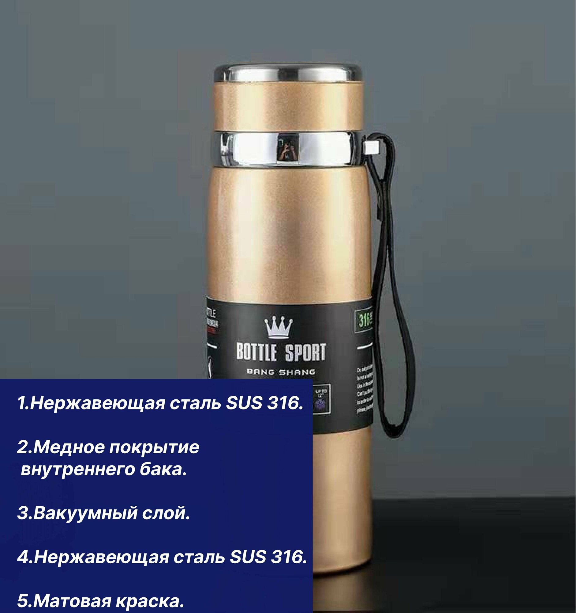 Термос ударопрочный корпус, с ручкой 1л, термос вакуумный, с ситечком, 1000 мл. — фото 1