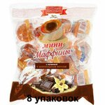 Русский бисквит Мини-маффины с шоколадным вкусом, 465 г, 8 уп - изображение