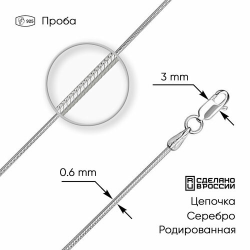 Цепь ZOLOTO.GOLD, серебро, 925 проба, длина 50 см, средний вес 2.22 г