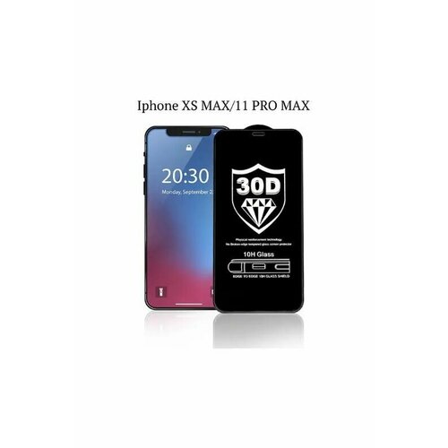 Защитное стекло для Iphone XS MAX, 11 Pro MAX