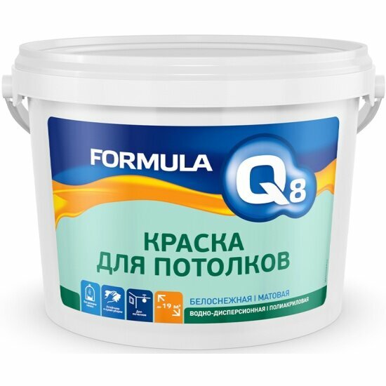 Краска для потолка водно-дисперсионная Formula Q8 , акриловая, матовая, белая, 13 кг