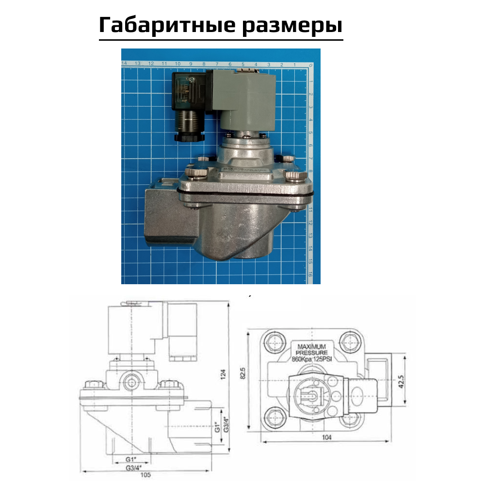 Импульсный клапан Artorq для рукавных фильтров IK20R24DC соленоидный мембранного типа резьбовой материал диафрагмы NBR