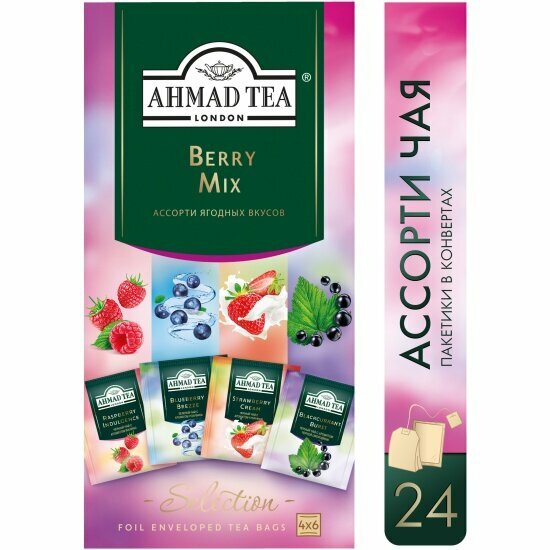 Чай Ahmad Tea Berry Mix ассорти в пакетиках, 24 пак.