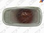 Поворот В Крыло Toyota Land Cruiser 200 07-21/Prado 02-09 Lh=Rh Sat арт. ST-212-1419N-AE