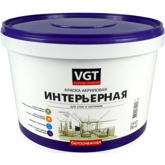 Интерьерная краска для стен и потолков Vgt (ВГТ) ВД-АК-2180, акриловая, белоснежная, 15 кг