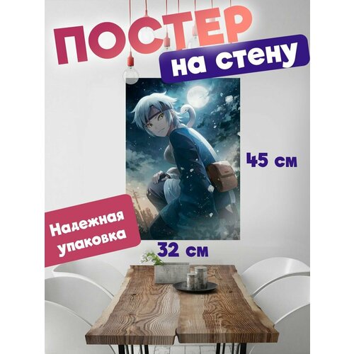 Постер для интерьера, плакат на стену 32х45 аниме Боруто