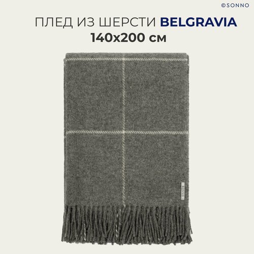 Плед SONNO BELGRAVIA 140х200 см цвет Серый. Клетка, Овечья шерсть 100%, 360 гр/кв. м