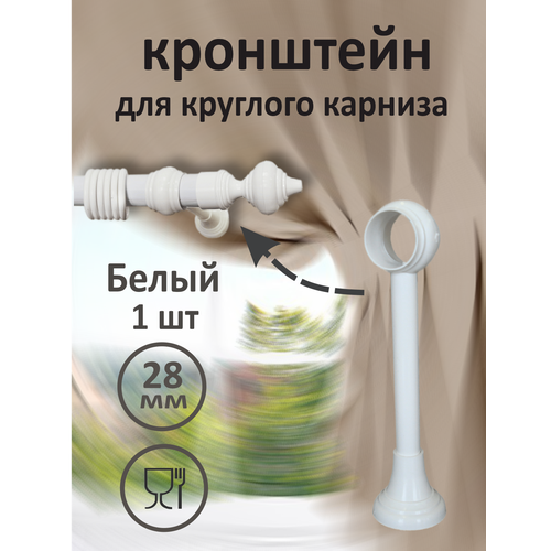 белый