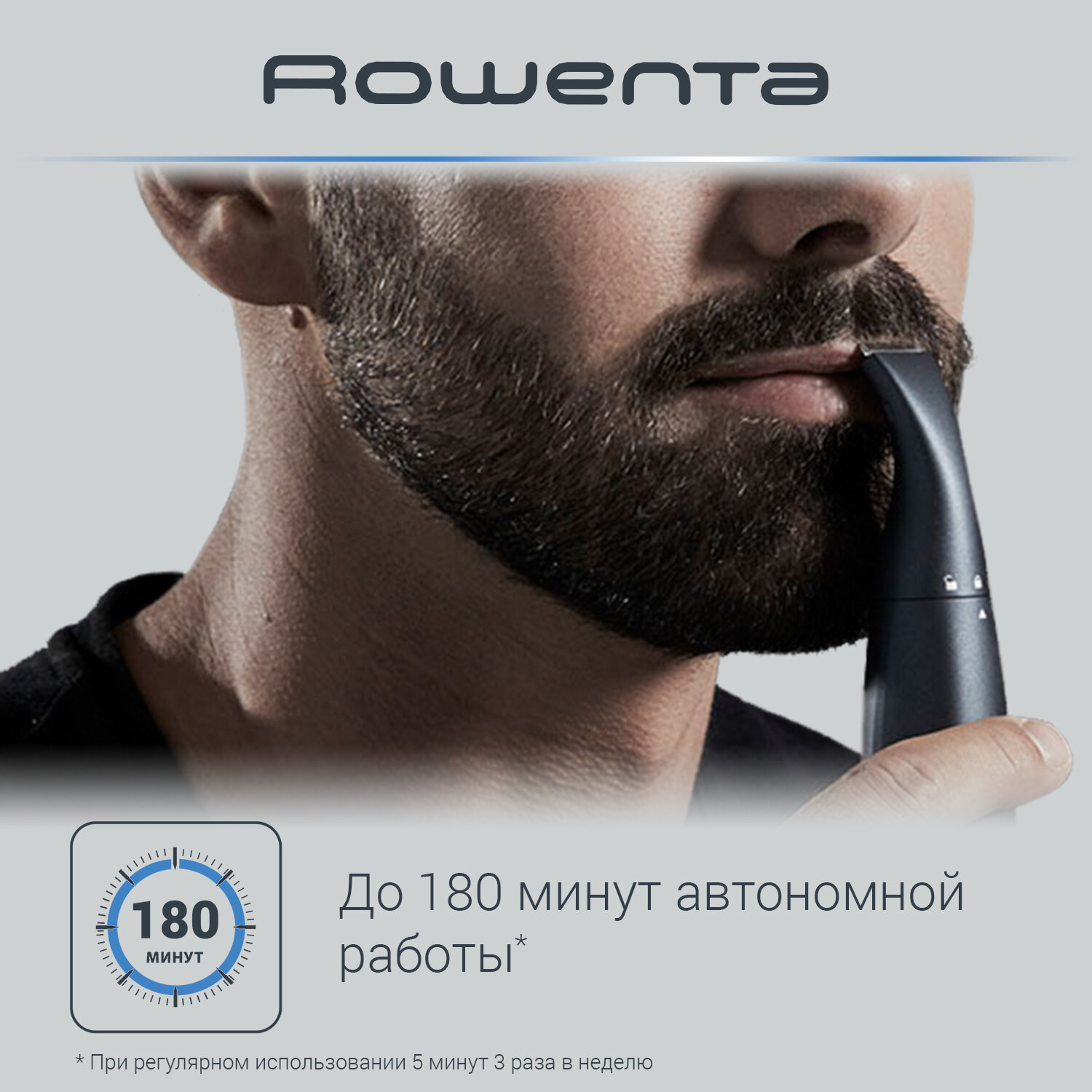 триммер Rowenta - фото №6