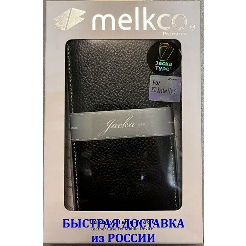 Чехол HTC Buttefly S флип-кейс для телефона, кожа цвет чёрный Melkco Jacka Type Black