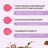 Фото #7 Протеиновое печенье без сахара FitnesShock ассорти Nuts (фундук-шоколад, арахис-шоколад, пекан-кленовый сироп) коробка 12 шт по 40 гр