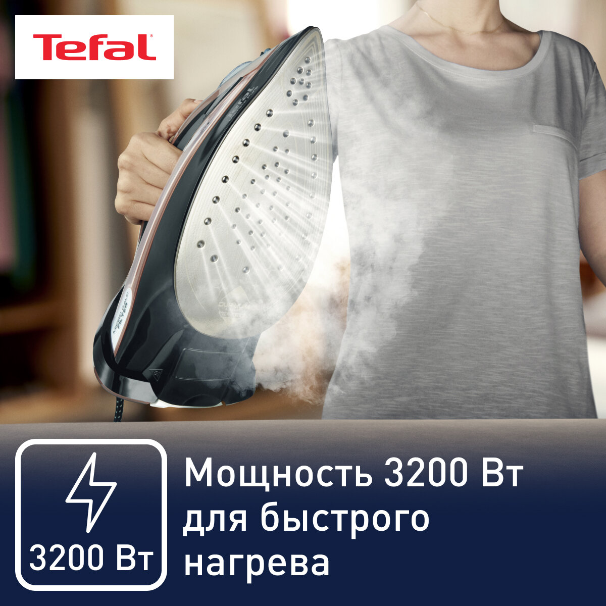 Утюг Tefal FV9845E0 Pure Steam (FV9845E0) - фото №3