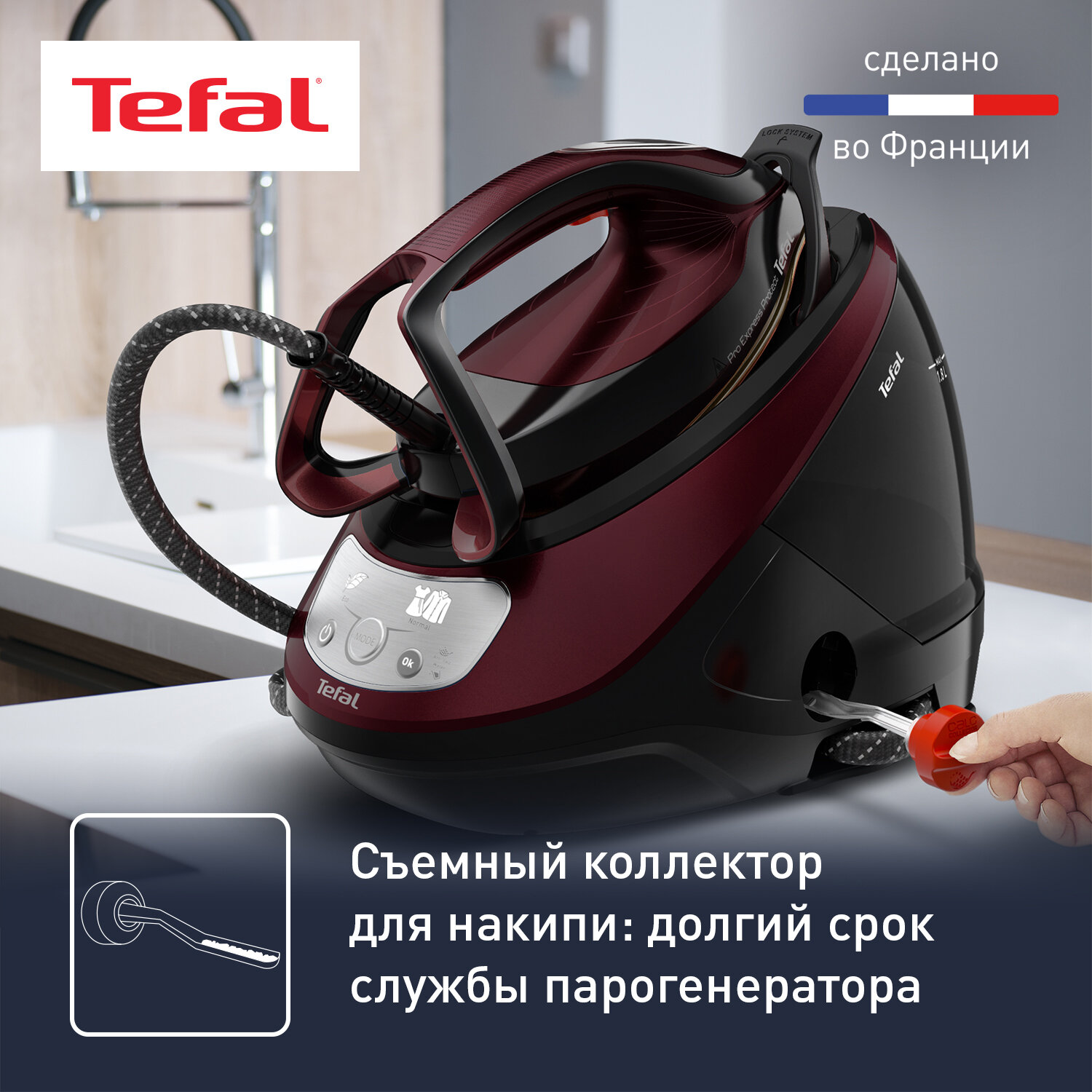 Парогенератор Tefal - фото №5