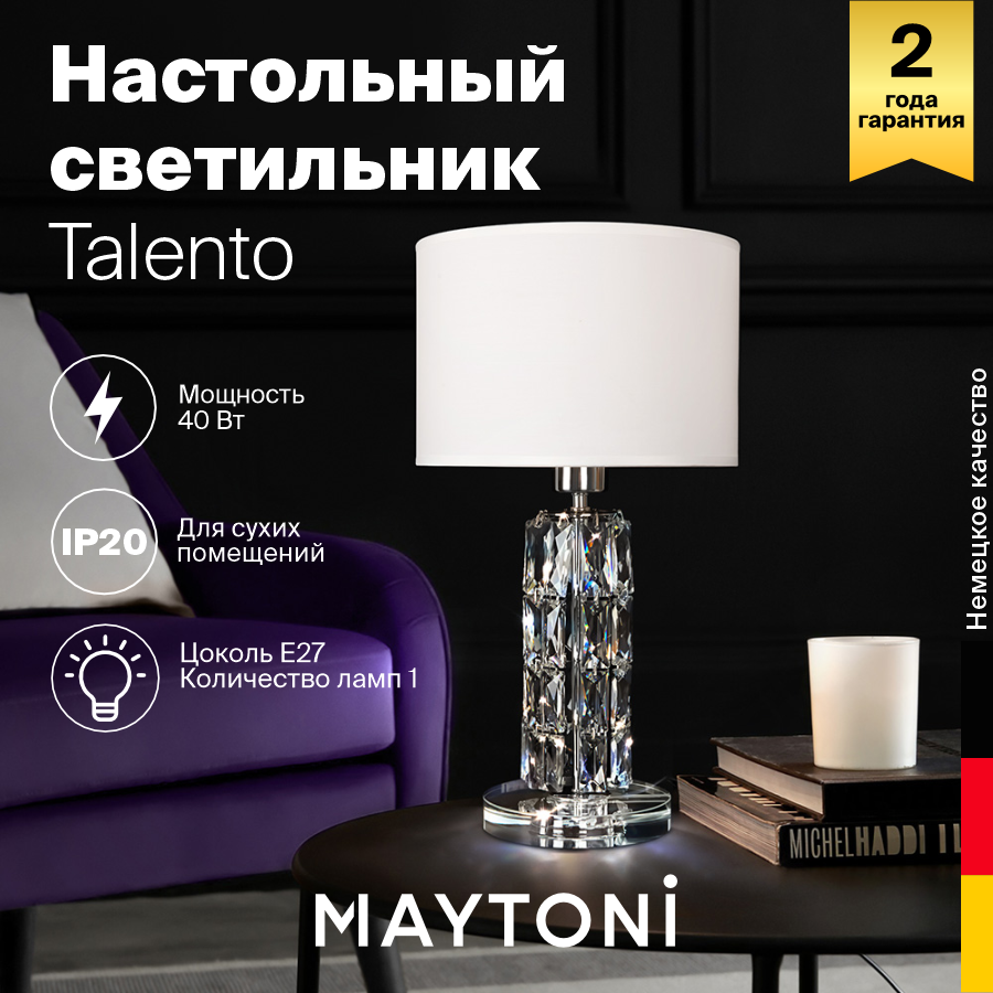 Лампа декоративная MAYTONI Talento DIA008TL-01CH E27 40 Вт