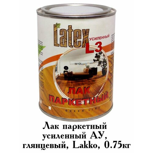 Лак паркетный усиленный АУ, глянцевый, 0.75кг.